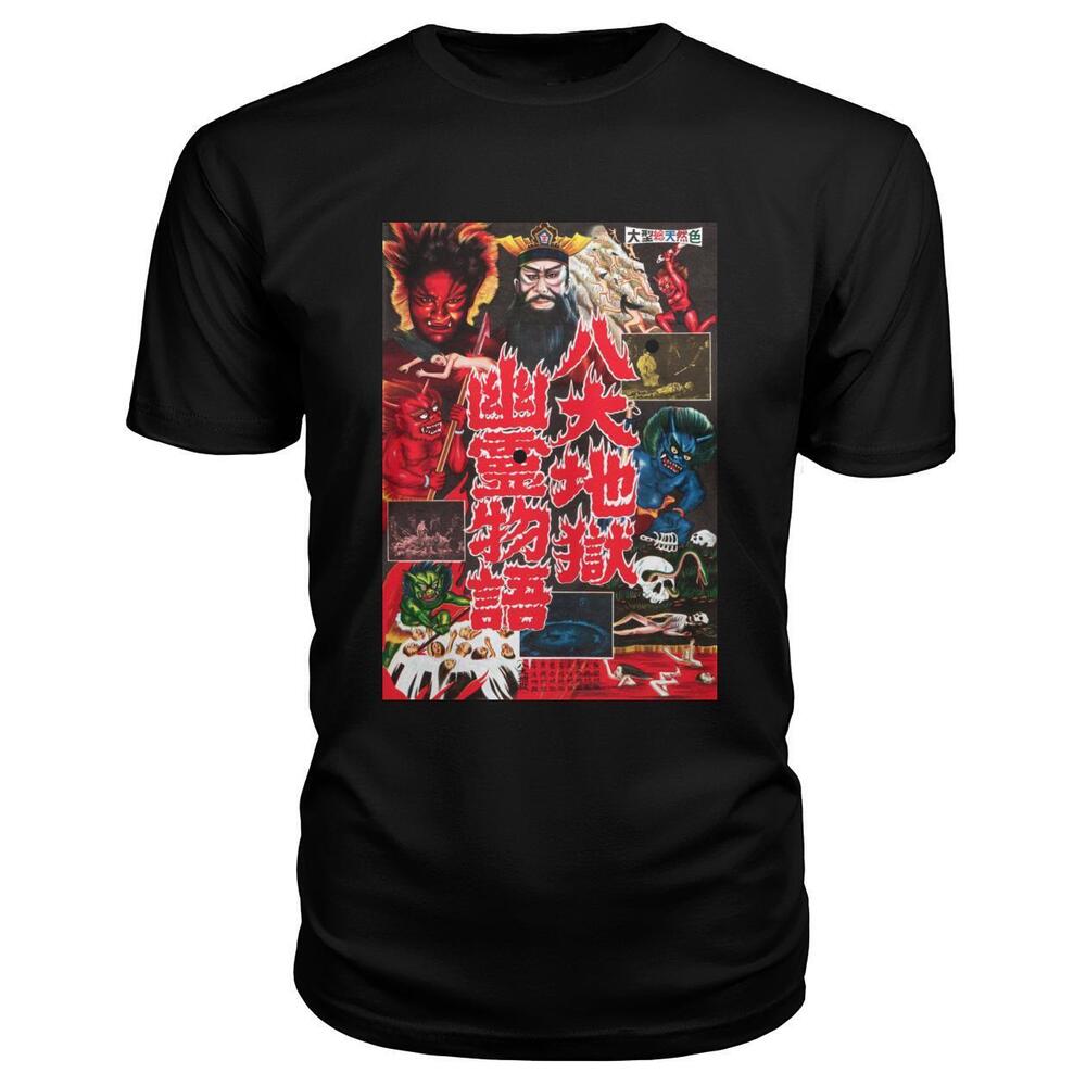 Jigoku Hell Tshirt